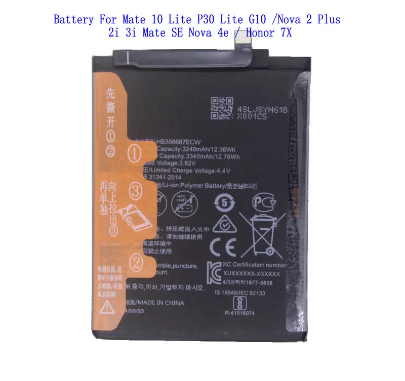 Hb356687ecw Battery Replacement For Huawei P30 Lite Mate 10 Lite Honor 7x Nova3i - Expore China - View #4