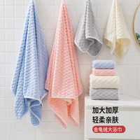 Set of 3 Coral Velvet Towels Soft Bath Towels Highly Absorbent Guest Towels 35x75cm 85x150cm 70x140cm Various Sizes 2