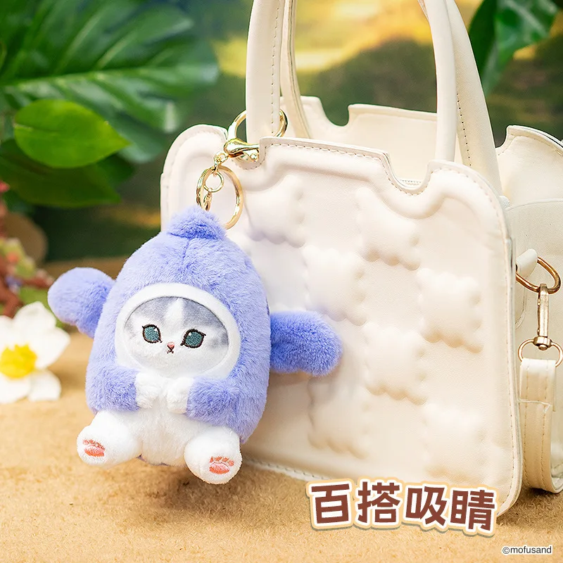 Mofusand ぬいぐるみ 10 センチメートル小さなペンダントぬいぐるみ