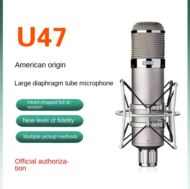 Рисунок 2 - U47, Классическая Высококачественная лампа