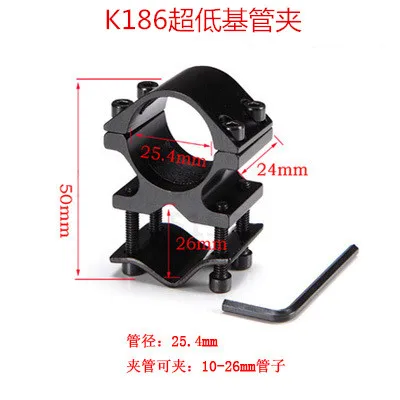 Universal Tube Clip Aiming Mirror Clamp Rail Connecting Body Clip Octet 11 Card Slot Fixed Bracket Mirror Bridge Laser