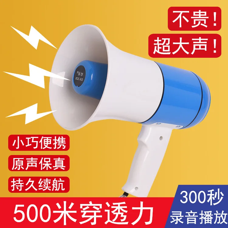 Handheld Portable Speaker Recording For 120 Seconds Lithium Battery Selling Stall Speaker Outdoor Promotional