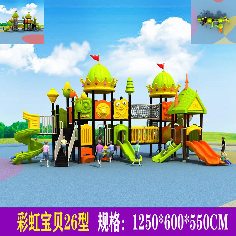 Children's Amusement Facilities Multifunctional Amusement Park Children's Garden Slide Outdoor Playground