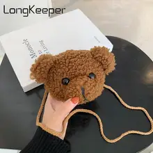 

Kids Cute Bear Plush Shoulder Bag For Girls Cartoon Messenger Purse Mini Bags Backpack Children's Wallet Clothing Accessories