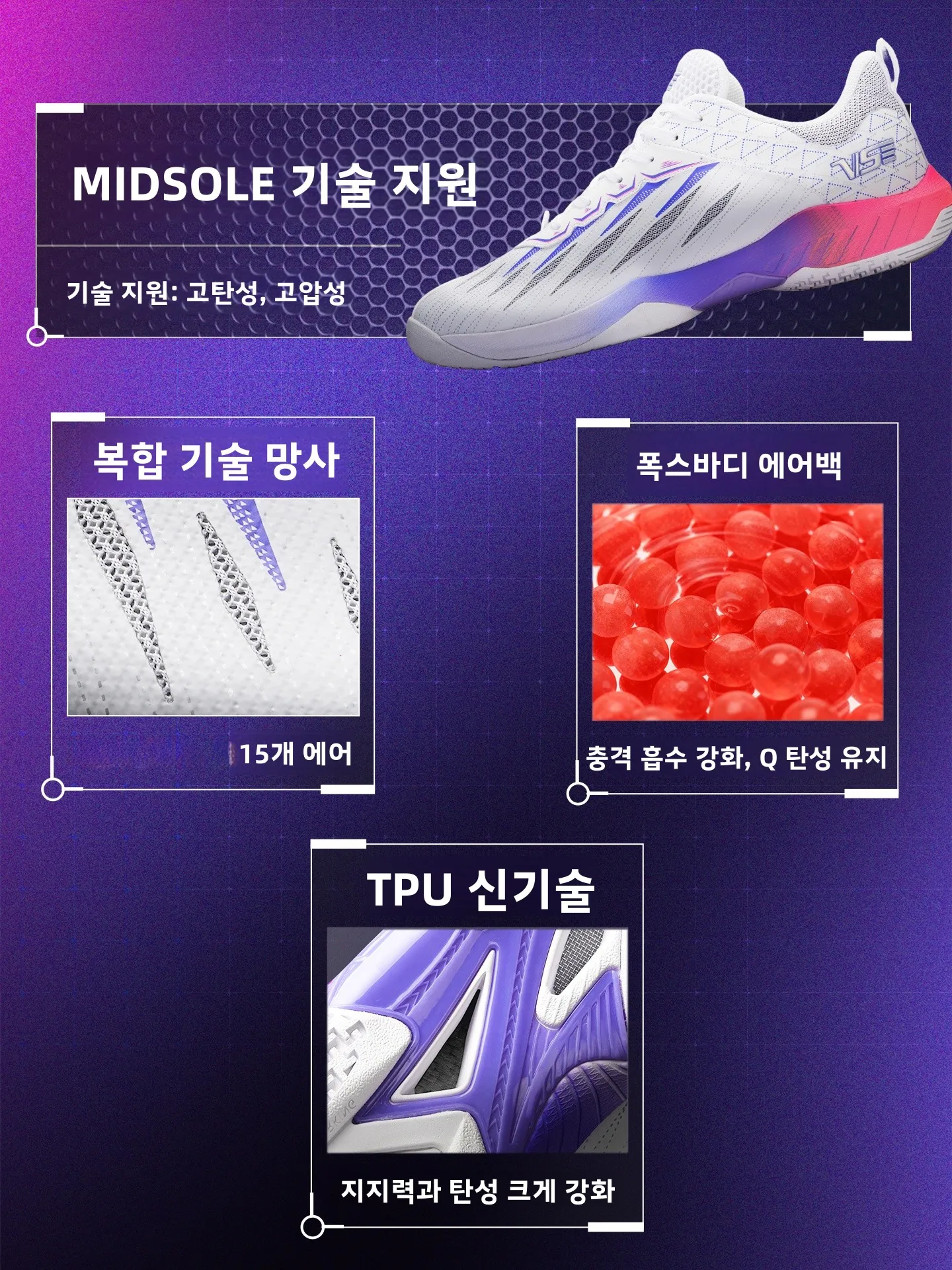 Veseris 남성 및 여성 배드민턴 신발 색상 변경 도마뱀 카본 플레이트 충격 흡수 테니스 스포츠 신발 U6000