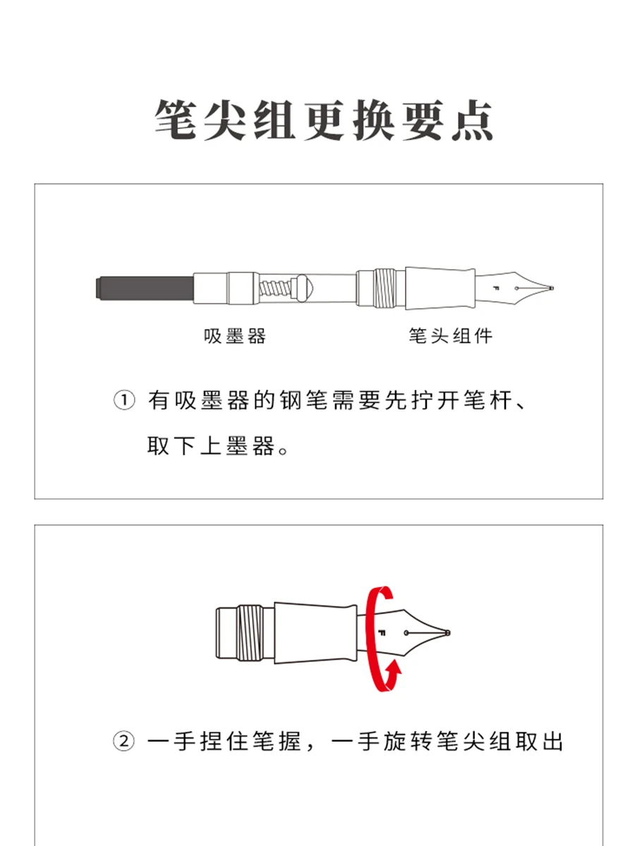 Majohn Wancai 2.0 미니 만년필 오리지널 펜촉 EF/F/Bent Nib 학생 사무용품 문구류 교체용 펜촉
