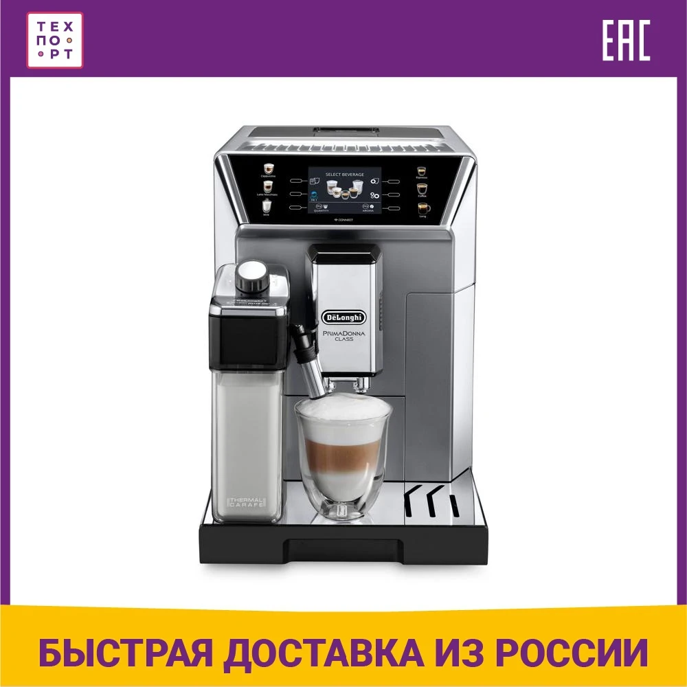 Купить Кофеварку На Озоне Недорого