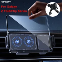 Car Wireless Charger For Samsung Galaxy Z Fold 6 5/Flip 6 5 Dual Coil Fold Screen Phone Fast Charging Vent Mount Car Holder