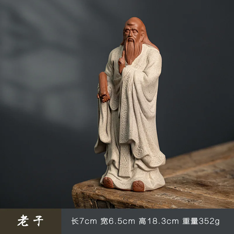 보라색 점토 중국 역사 인물 쿵푸 장식품 차의사 루유 보야 동반자 찾는 라오지 콩푸시 중지치