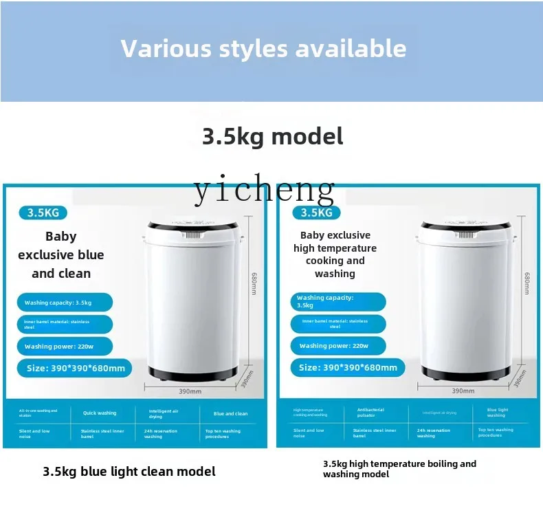 XL new washing machine automatic high temperature boiling, washing and drying machine 5