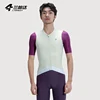 LAMEDA Men's Short Sleeve Cycling Jersey Moisture Wicking Bicycle Top for Road Mountain Bike Lightweight High Elastic Sport 3