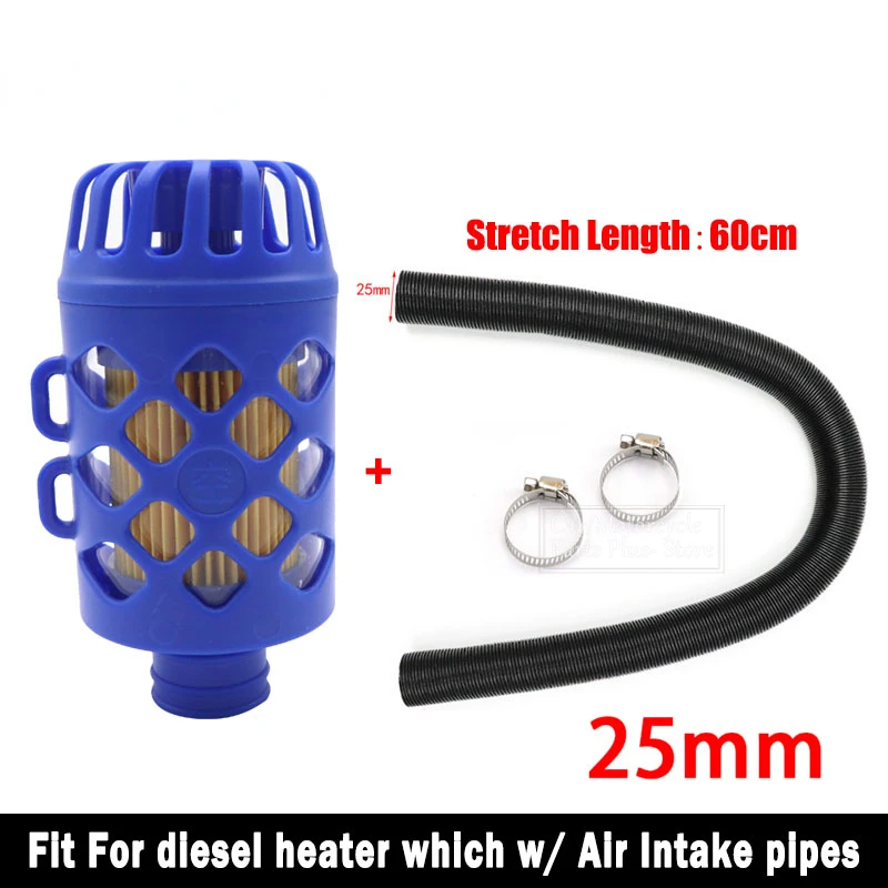 25mm Air Diesel Parking Heater Intake Filter Silencer Intake Pipe 5 Type Fit For Webasto Eberspacher Black/Blue/Yellow