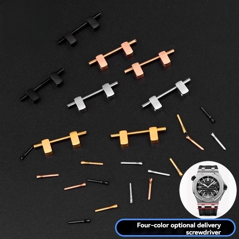 Audemars Piguet Royal Oak Stainless Steel Strap End Link Kit