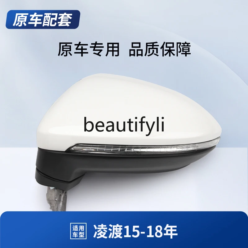 Applicable to Lingdu rearview mirror assembly reflector 15-18 Lingdu reversing mirrors installed left and right outside the car