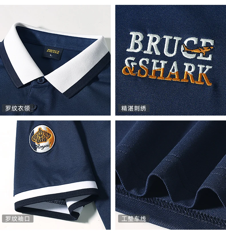 New Summer Straight Men's Business Polo Short Sleeved Bruce&Shark Fashion Mercerized Cotton T-shirt Man Breathable Big Size 4XL 34 S73aae8ef0c4f471da203bb74d8c32853U