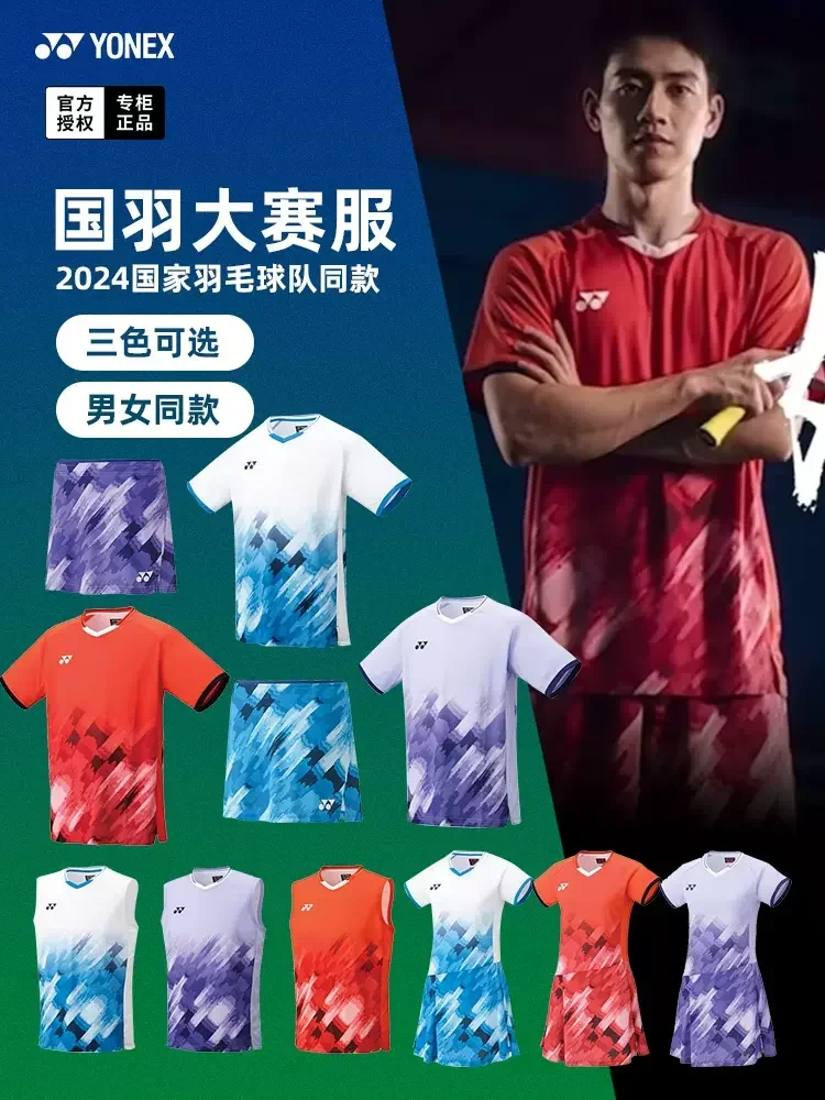 New Yonex Badminton Suit National Feather Competition Men and Women VC Quick-drying Competition Sport shirts 10581