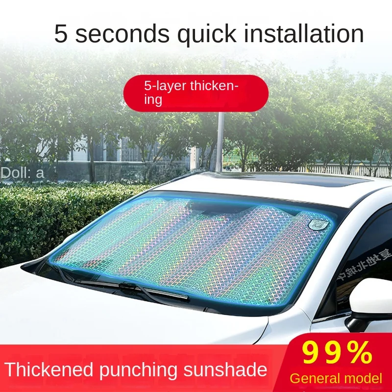 CarFiveLayerThickenedLaserSunshadeLargeFrontGearAutomatic