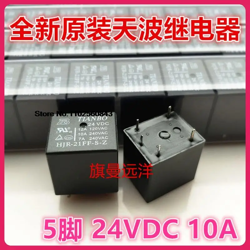 

10PCS/LOT HJR-21FF-S-Z 24VDC 24V 12A 5 JQC-21FF