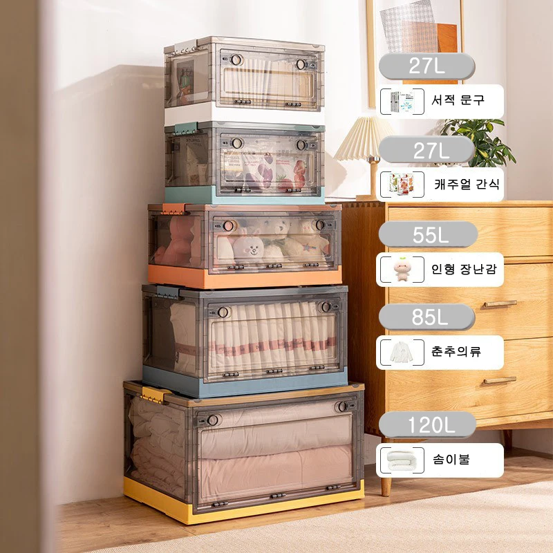 바퀴가 달린 접이식 보관함, 옷장 정리함 쌓을 수 있는 잡화 정리함, 가정용 대용량 책, 스낵 장난감 통