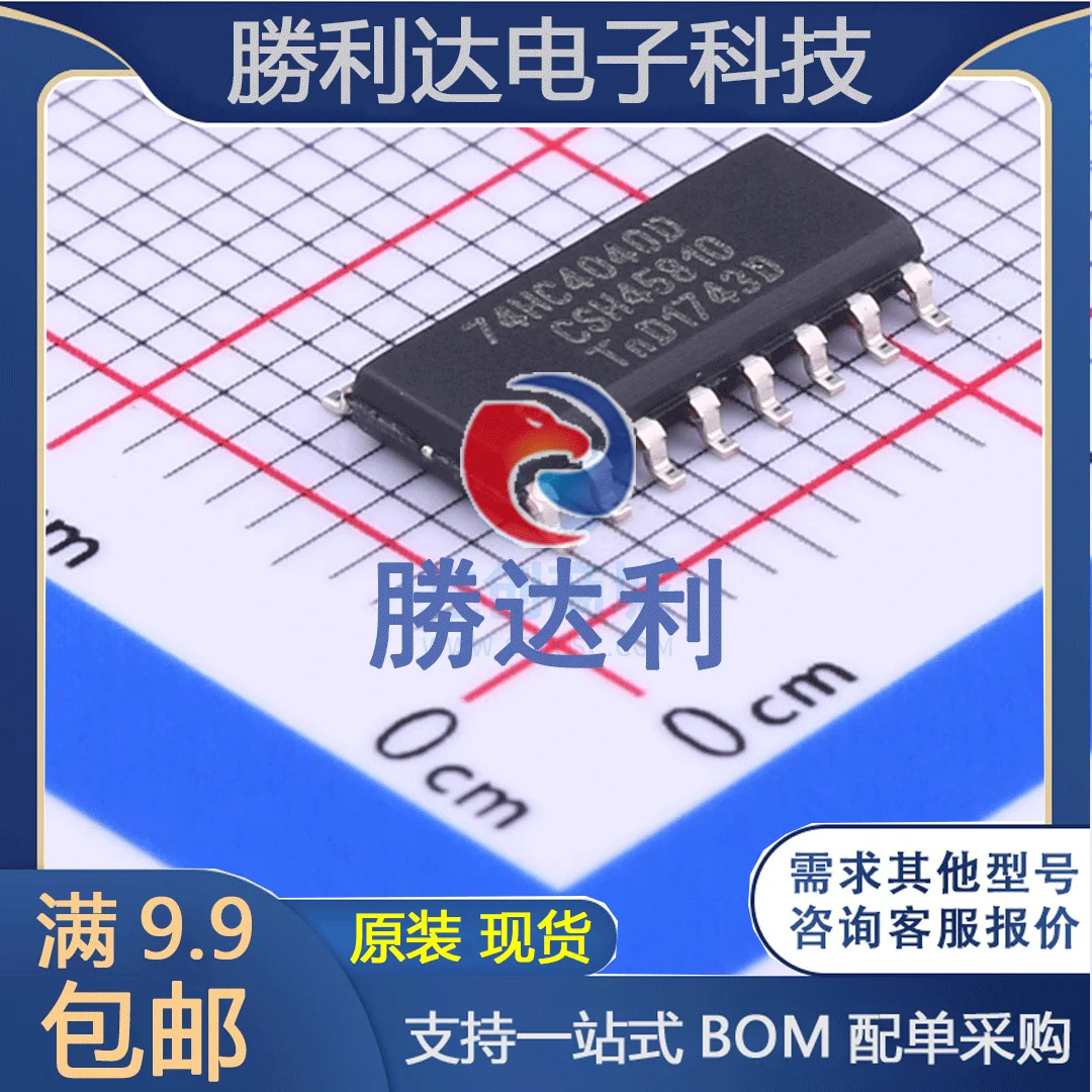 

30pcs original new 74HC4040D,653SOIC-16_ 150mil counter/divider