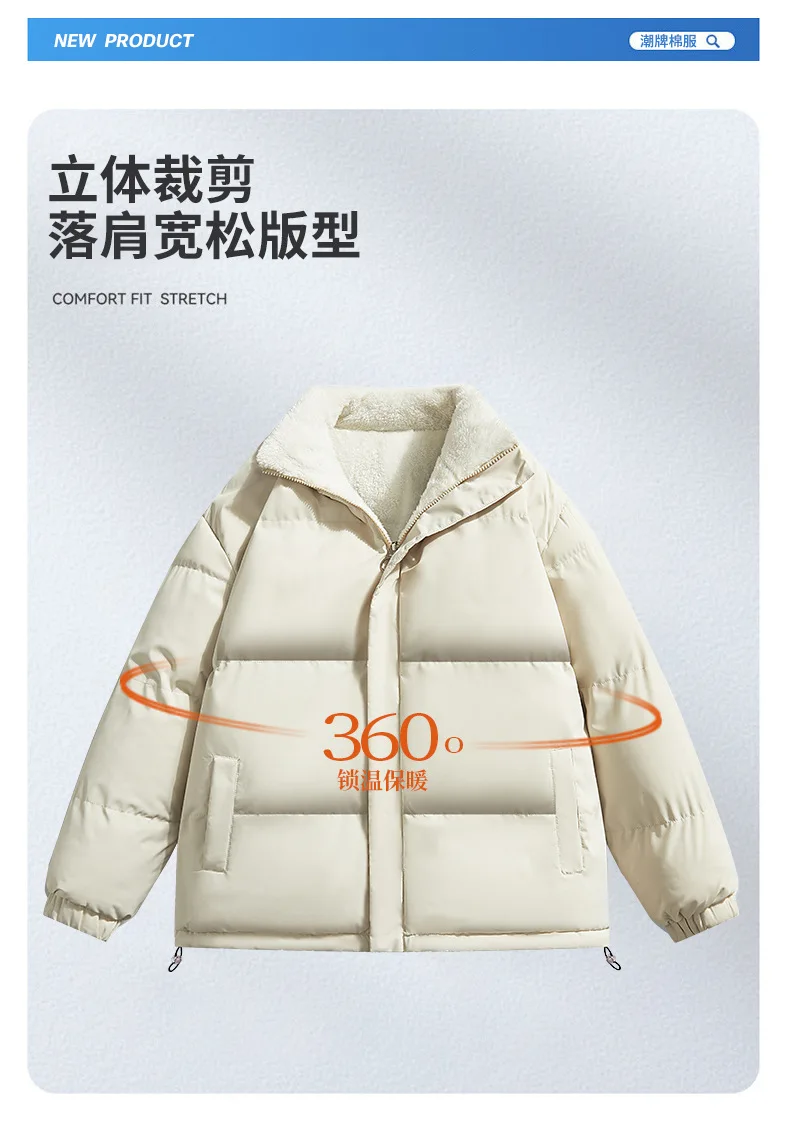 Description Picture 4 of item2024 Winter Men Parka Korean Coats Fashion Casual Thicken Cotton Parka Windproof Warm Jackets Hoodies Outwear Men Clothing