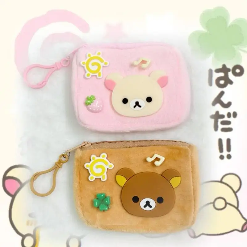 Kawaii Rilakkuma Plush Coin Purse & Keychain - Cute Backpack Decoration Gift