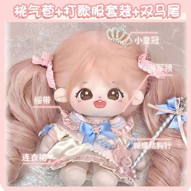 Bonecas Kawaii de pelúcia originais, Roupas Cosplay, Vestir, Cabelo Nikki  Rosa Bonito, Olho Grande, Garota Loli, Presente de Aniversário, 20cm -  AliExpress