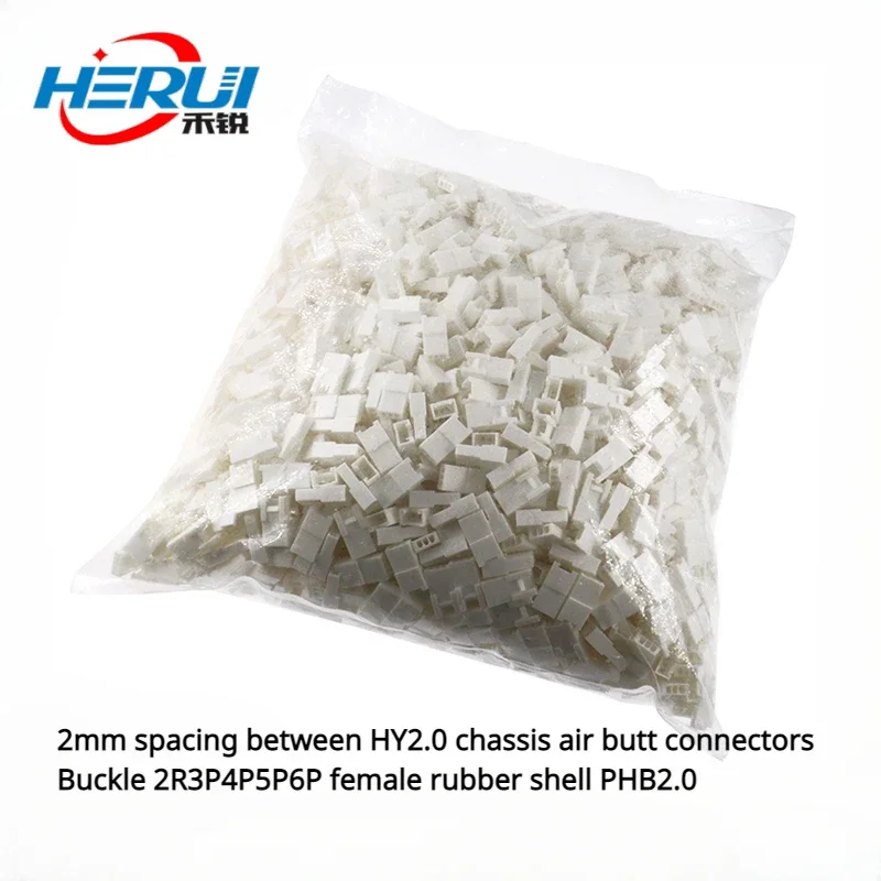 

HY2.0 female shell air docking connector 2mm pitch buckle 2R3P4P5P6P female rubber shell PHB2.0