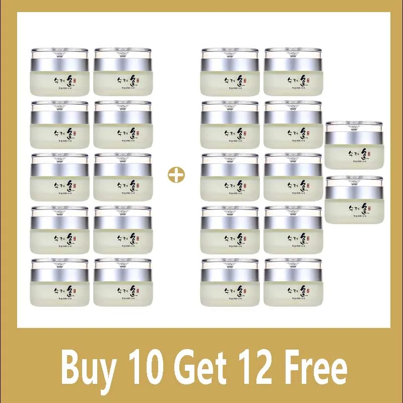 Buy 10 Get 12 Free