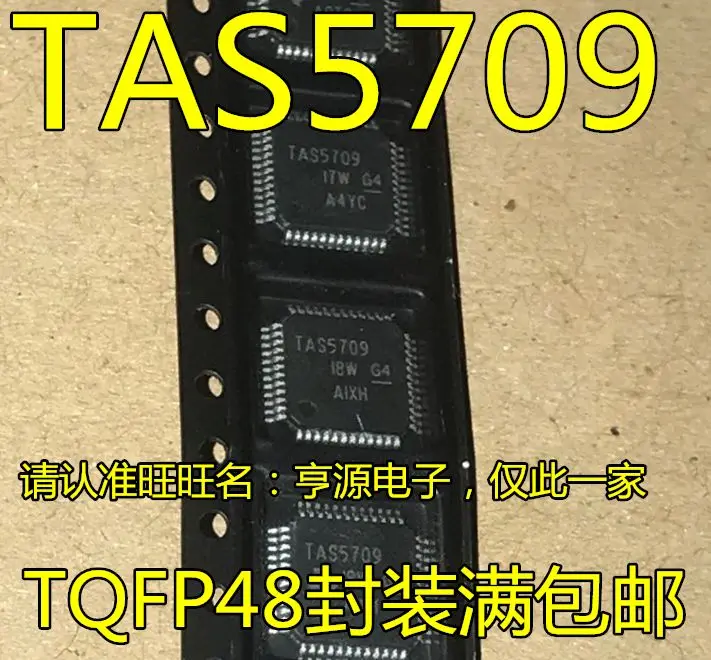 

Free shipping TAS5709 TAS5709PHPR TQFP48 5PCS