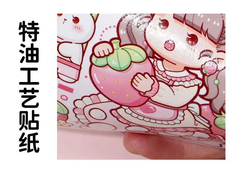 Small Mochi Fang Ben Magic Series Hand Book Ins Wind Girl Small Mochi Fang Ben Magic Series Hand Book Ins Wind Girl