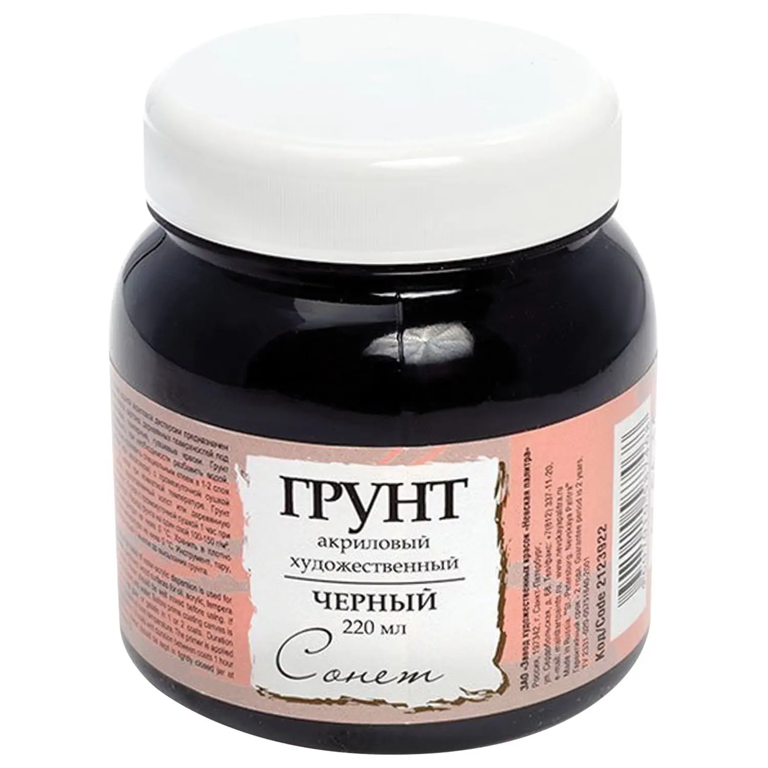 краска акриловая деколор изумрудный, банка 100мл. краска акриловая художественная банка 40 мл желтая 23с 1464-08. гуашь черного цвета. сонет" грунт акриловый 2123922 220 мл черный 2123922. акрил "сонет" 120 мл черная.