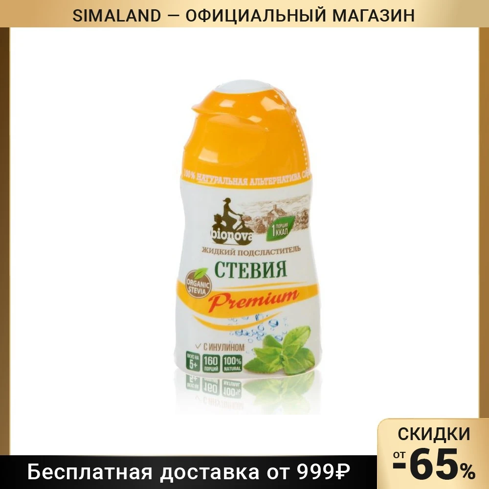 Жидкий подсластитель Bionova Premium