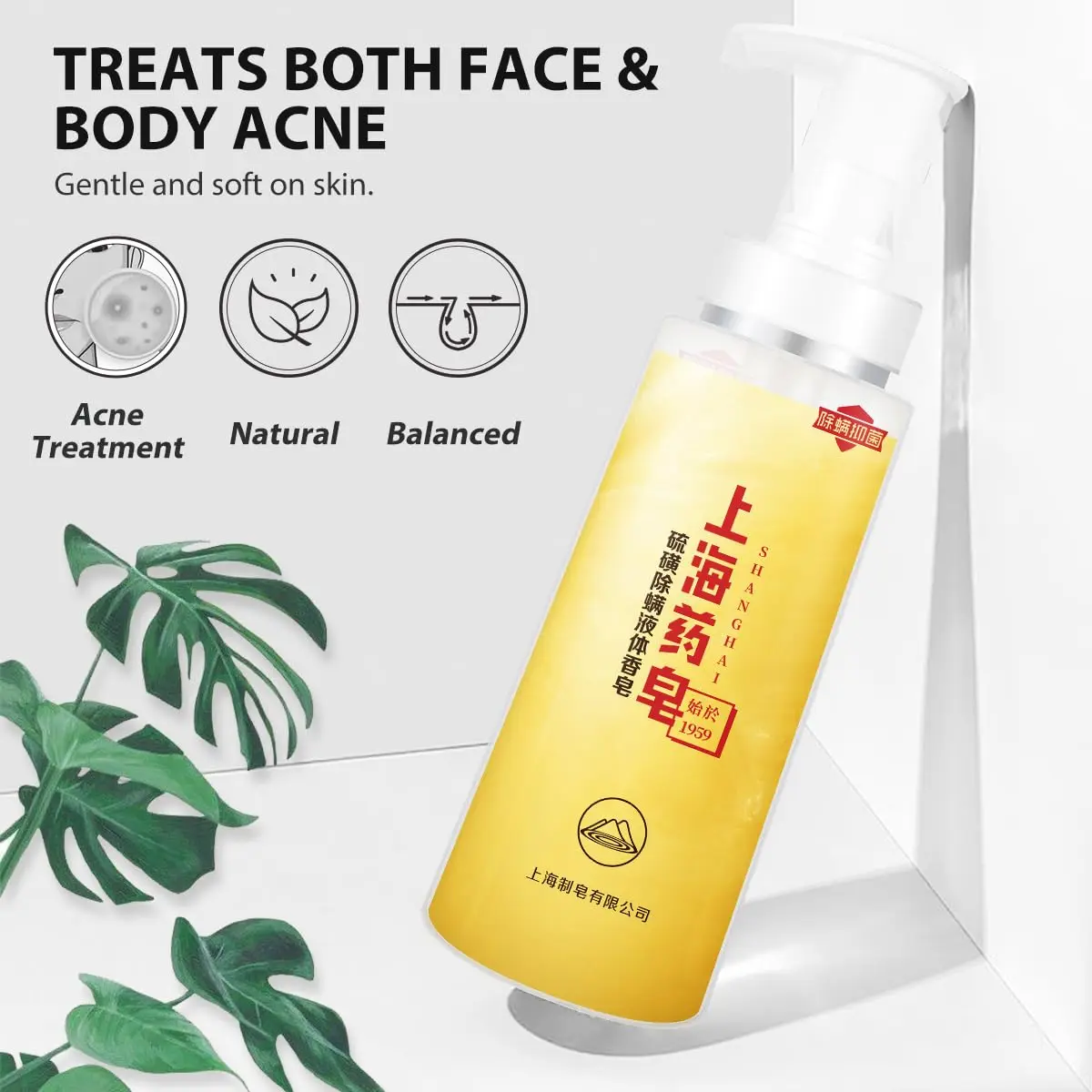 16.8 Fl Oz(500g) Sulfur Liquid Soap Removing Mites Bath Gel Deep Cleaning Mites Removal Shower Gel Body Cleaning Health Care