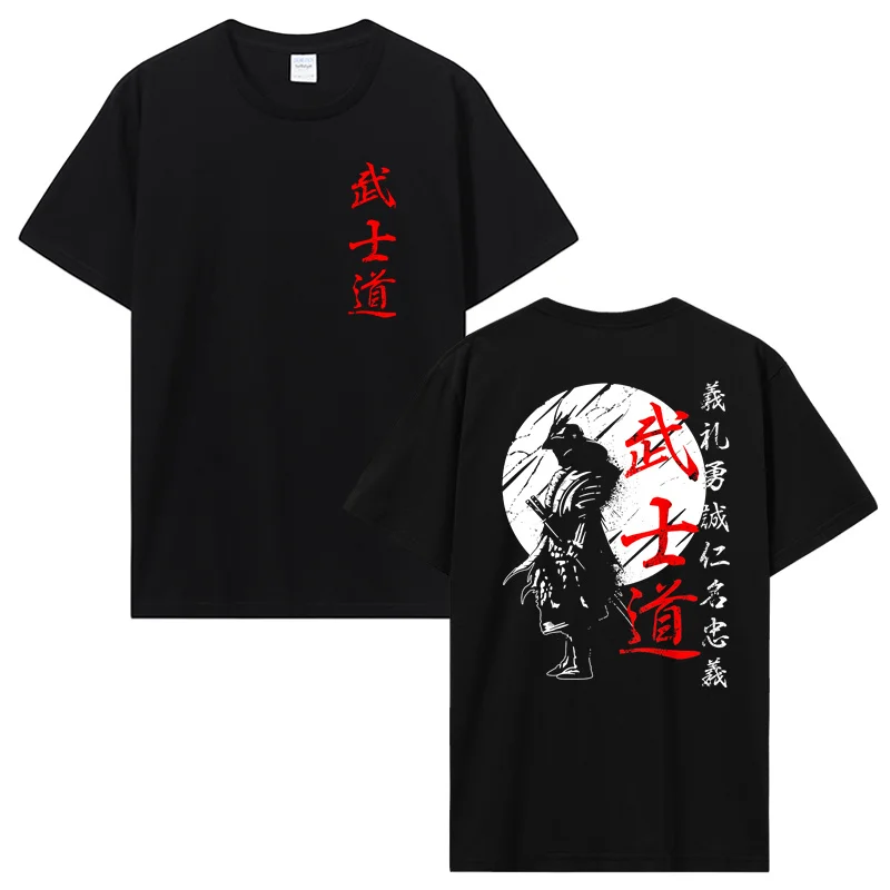 侍魂 Tシャツ 7 MEN 侍 侍魂 初単独 zepp tour Tシャツ - メルカリ