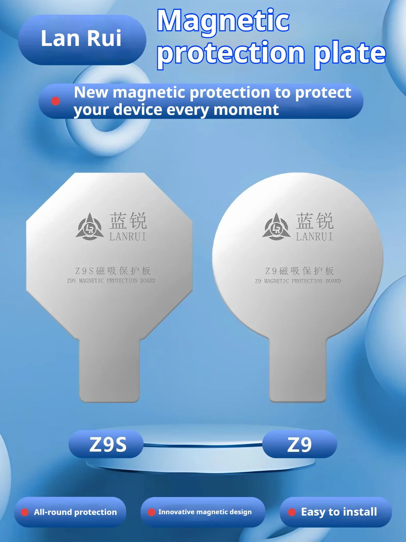 LANRUI Z9 Z9S Magnetic Protection Plate Prevents Magnet Falling off Rear Glass Replacement For Phone Glass Frame Repair