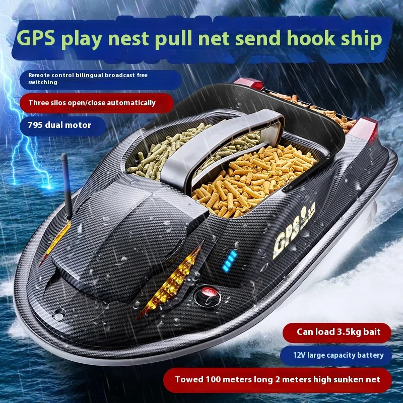 Hj817 Rc Boat 12v High-Power Nesting Boat Gps Positioning 500m Automatic Return Three Compartment Feeding And Net Pulling Boat 2
