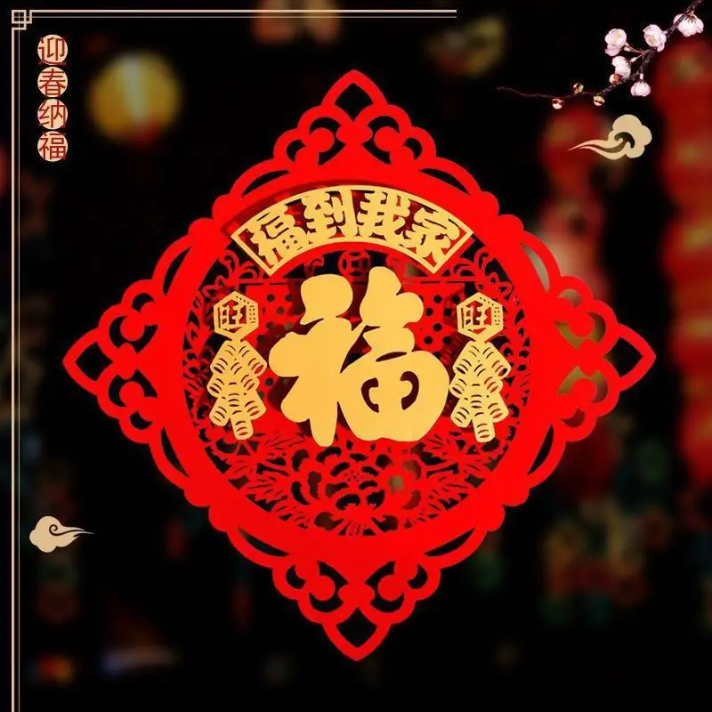 3D Chinese New Year Fu Window Sticker Spring Festival Chinese New Year Door Sticker Decoration New House wall Decals Stickers