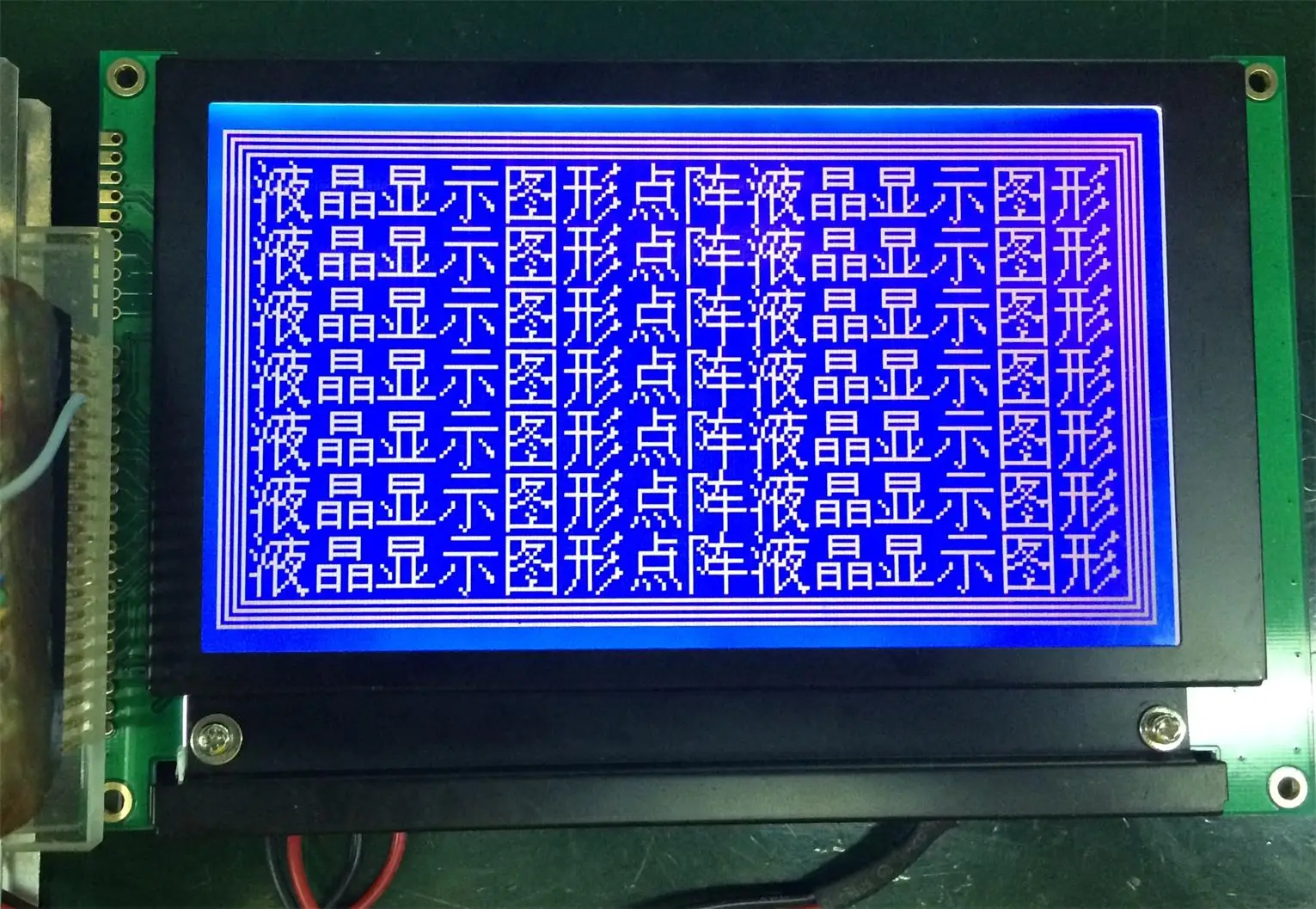 

LMG7410PLFC-X Industrial LCD