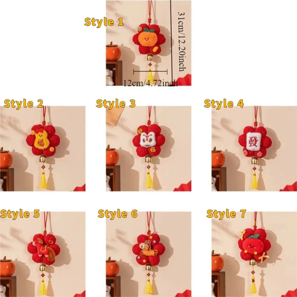 Traditional Chinese New Year Pendant Flower Shaped Chinese Style Spring Festival Ornaments with Tassel Bell Hanging