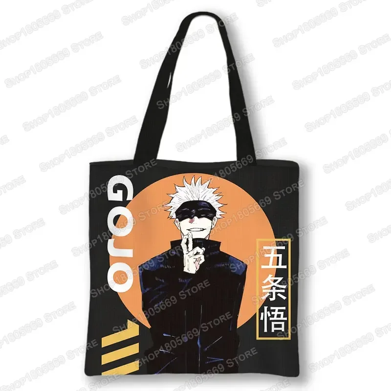 Crunchyroll Jujutsu Kaisen - Sac de transport, sac fourre-tout