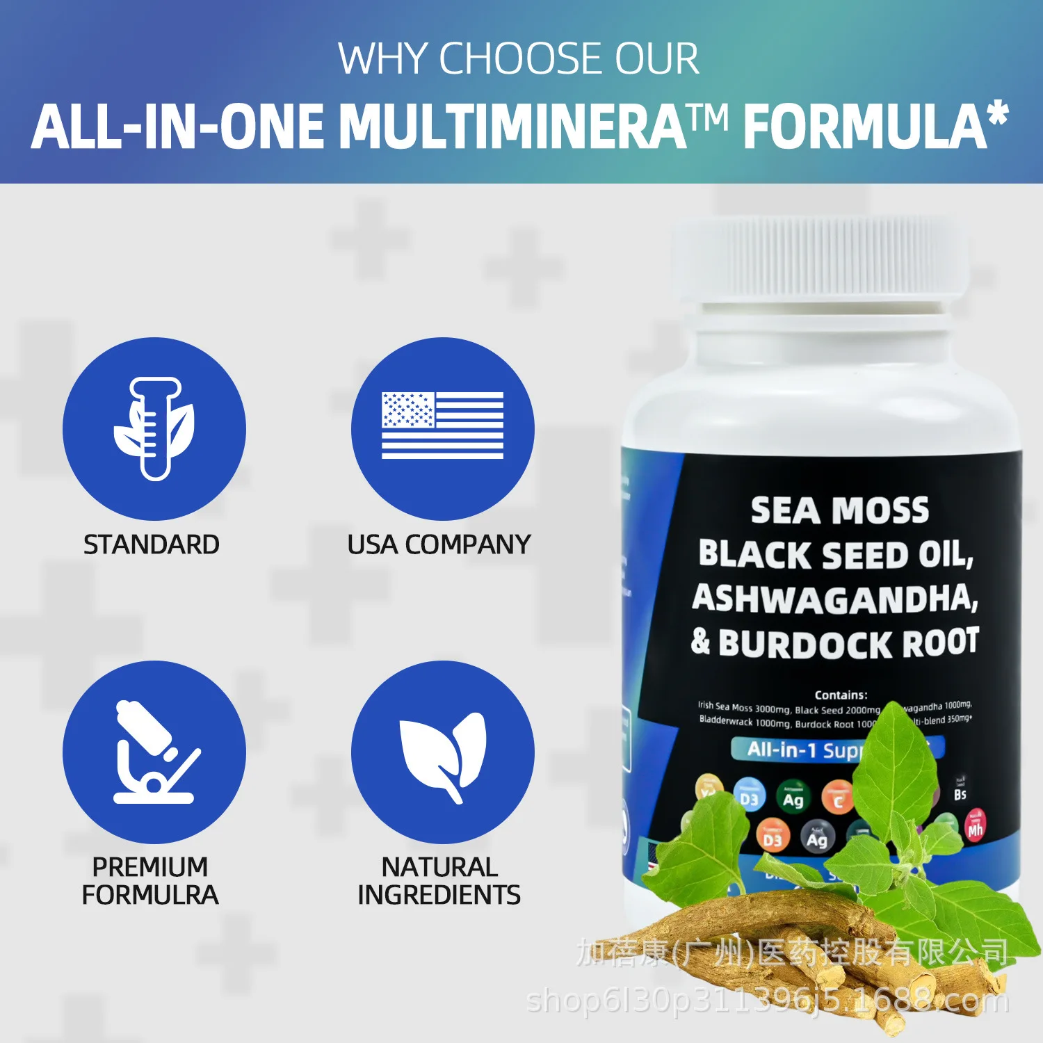 

Sea moss capsules vegetarian black seed oil South African drunken eggplant 60 capsules