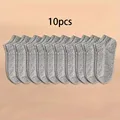 10pcs grey