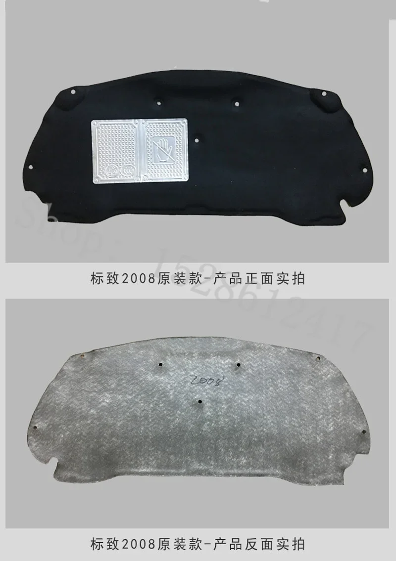 Car Engine Hood Sound Heat Fire Insulation Cotton Pad Soundproof Mat Cover Foam For Peugeot 2008 2008 2009 2010 -