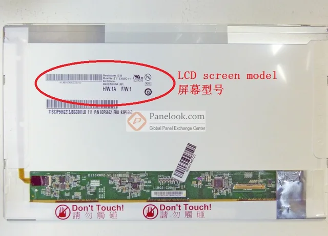 global lcd panel exchange center for sale