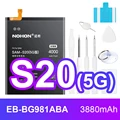 For SAM S20-5G