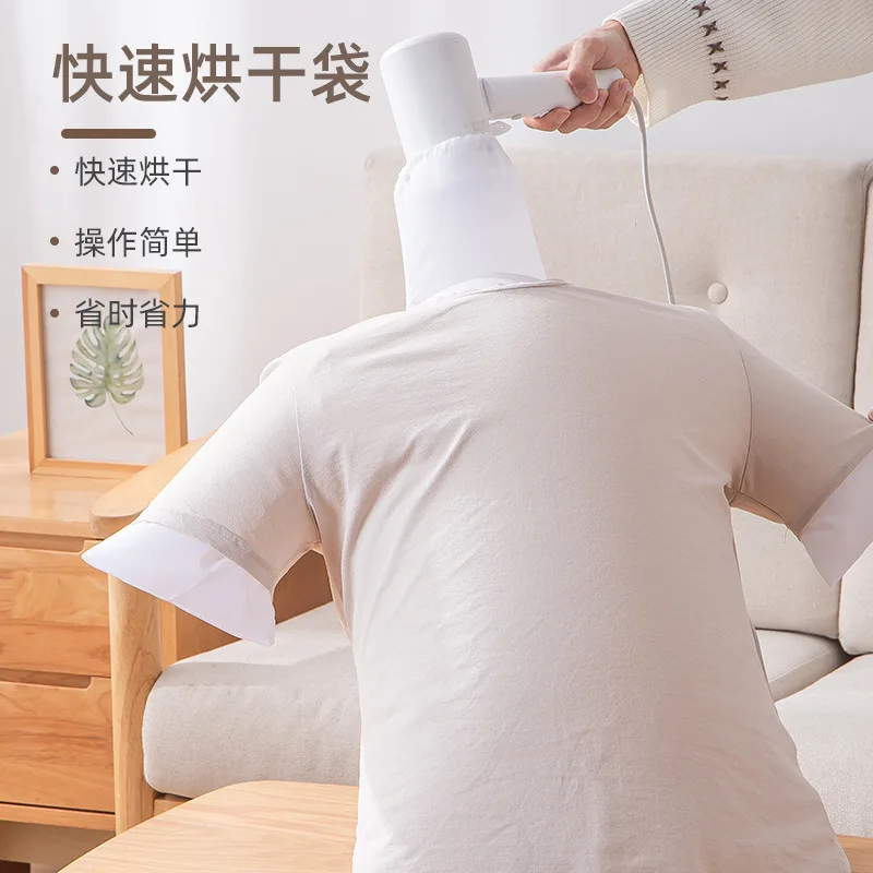 휴대용 다운 퀵 드라이어 백, 여행용 에어 백, 헤어 드라이어