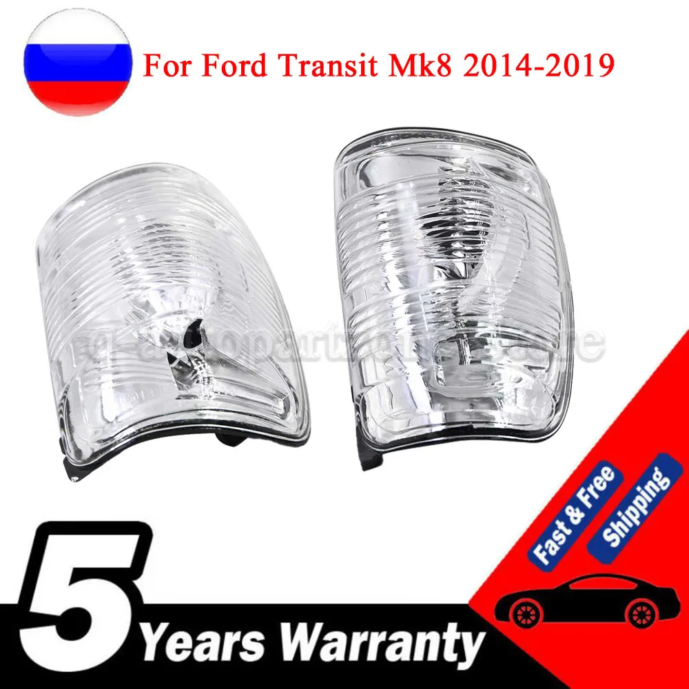 

Для Ford Transit Mk8 2014-2019 1847389 оболочка для зеркала заднего вида с указателем поворота