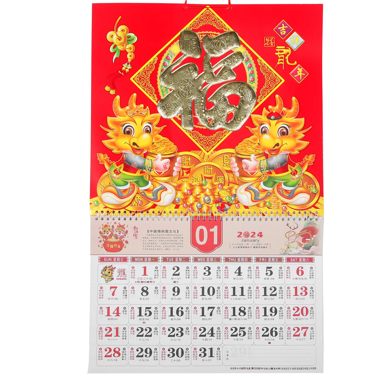 

2024 Wall Calendar Year Dragon Hanging Calendar Traditional Chinese Lunar Calendar Feng Shui Calendar Monthly Schedule Agenda
