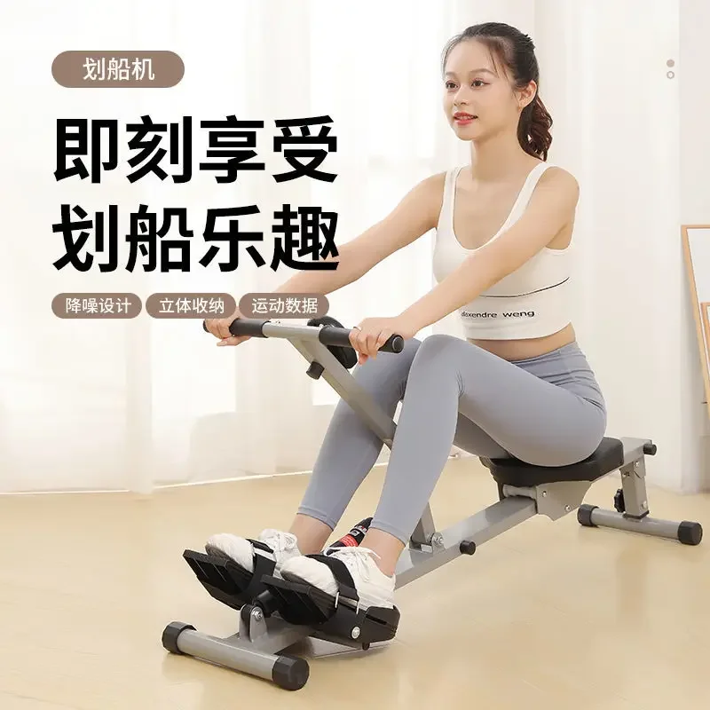 Liquid Resistance Hydraulic Rowing Machine Water Resistance Wind Rowing Machine Thick Paddling Fitness Equipment